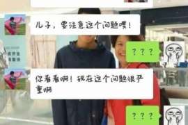 椒江婚外情取证